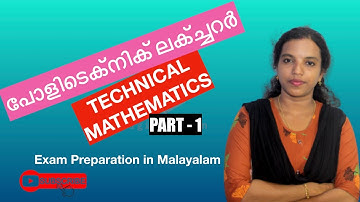 Technical mathematics - Matrix (Part -1) - PSC Lecturer in Polytechnic