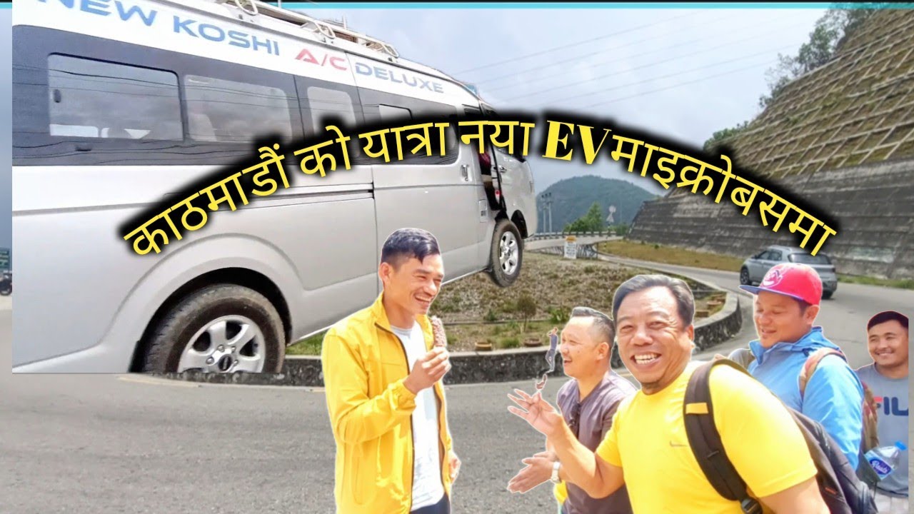 धरान देखि काठमाडौ को यात्रा पहिलो पटक बिधुतिय माइक्रोबसमा EV hiace | Dharan to KTM #travellersailo
