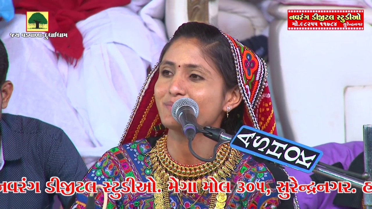 gujarati comedy video bhejo Meto Sidhare Jani ne Tamne Sevyare | Gitaben Rabari | Dhudhaidham |