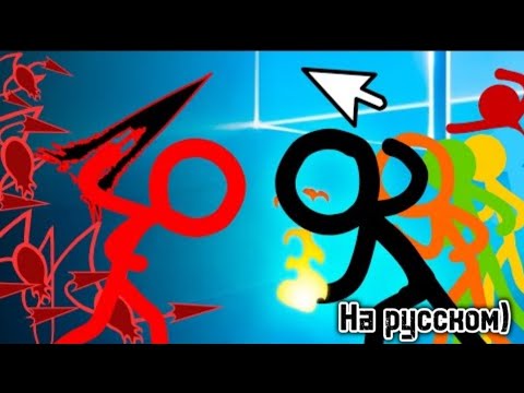 Видео: Animate vs Animate V (Озвучка на русском)
