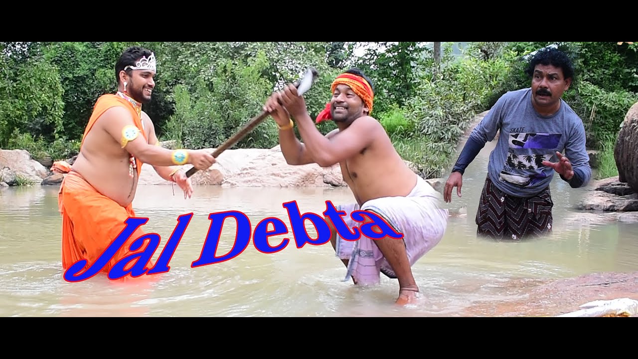 Jal debata ||new Sambalpuri ccomedy ||
