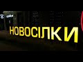 Романтик 18.08.2020