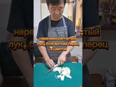 Фунчоза #рецепт #korean #тожевкусно #реки #вкуснопростоибюджетно #готовимподомашнему #еда #вкусно