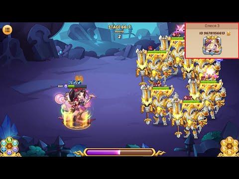 🛠 Тюнинг аккаунта Олеся - закрываем обычную Кампанию (Idle Heroes)