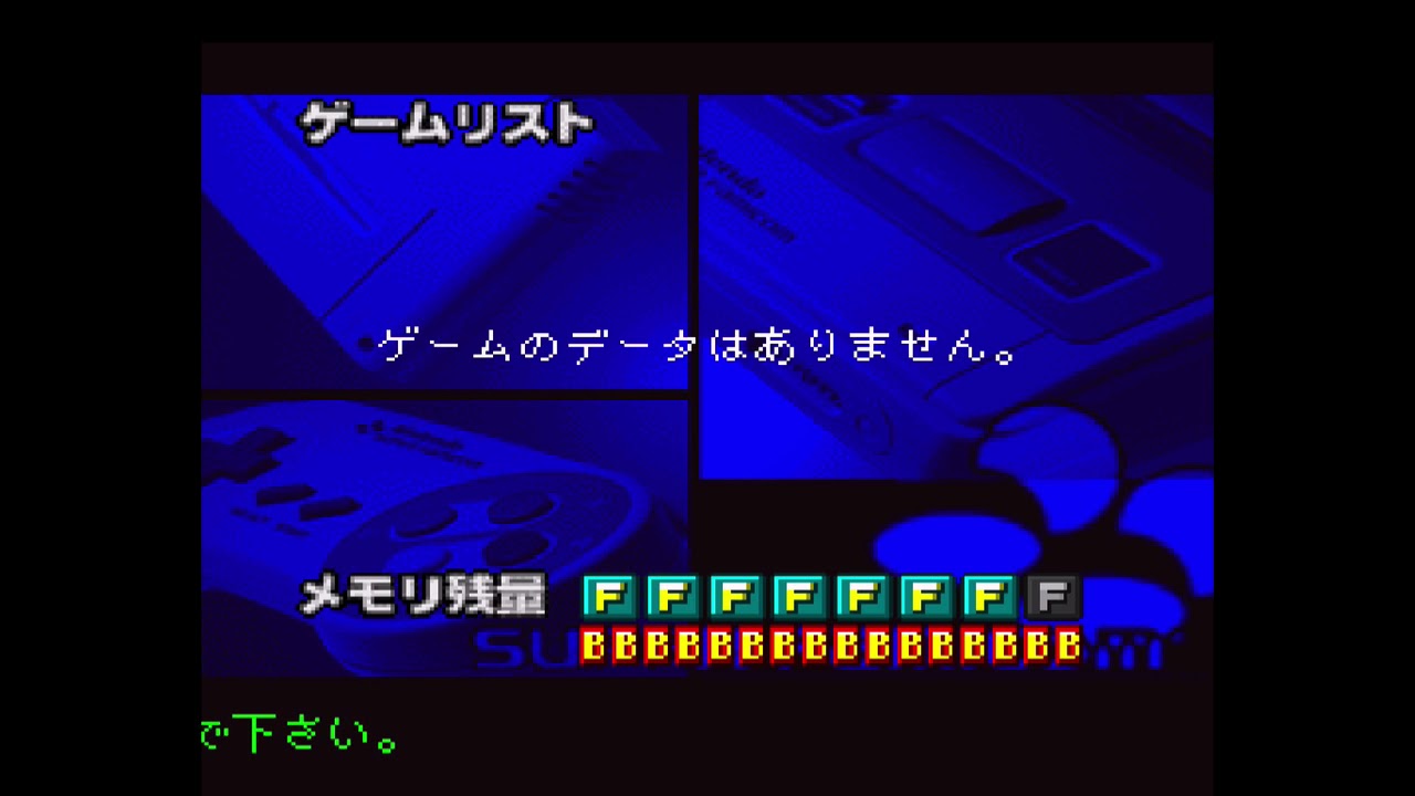 [Rare] Music SNES Nintendo Power Cartridge