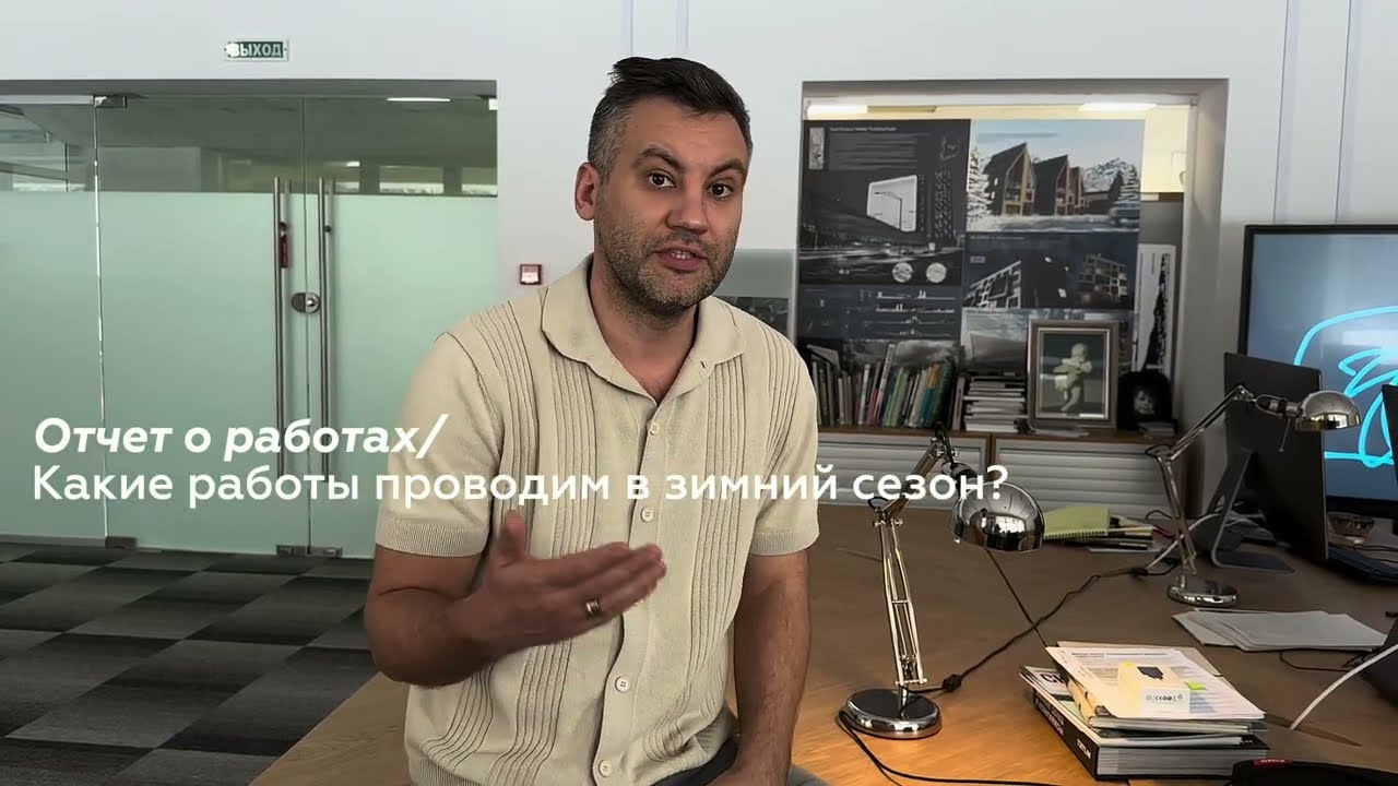 Подготовка к строительству/ список документов перед началом строительного сезона