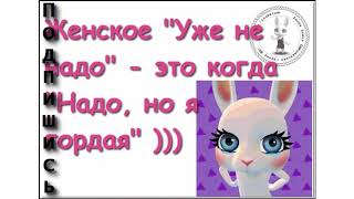 Срочно! Переходи в нашу группу и подписывайся! Срочно! Переходи в нашу группу и подписывайся!