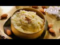    palakova recipe with secret tips  tricks palkova recipe  vismai food