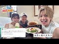 「名古屋はマジで美味しい店がない」らしいので、実際に確かめてきました【検証】