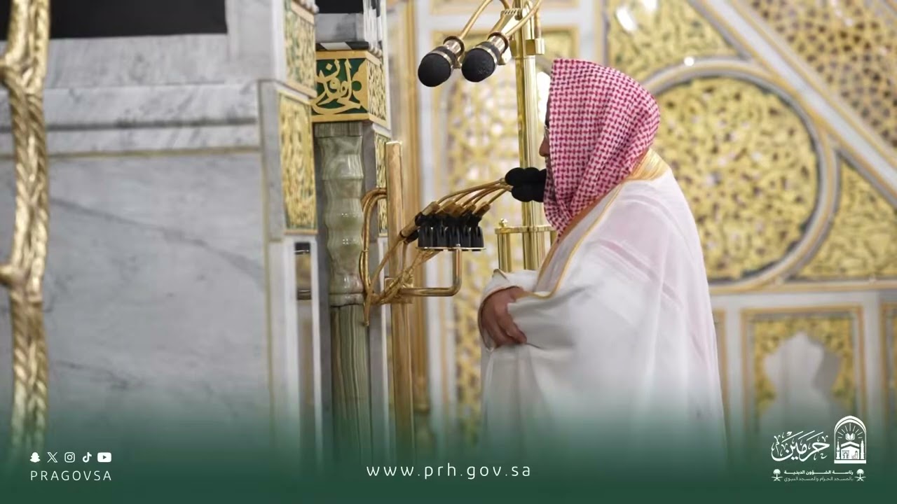 تلاوة فضيلة الشيخ د.#حسين_آل_الشيخ من صلاة المغرب الاثنين ٢ ربيع الأخر ١٤٤٨ هـ