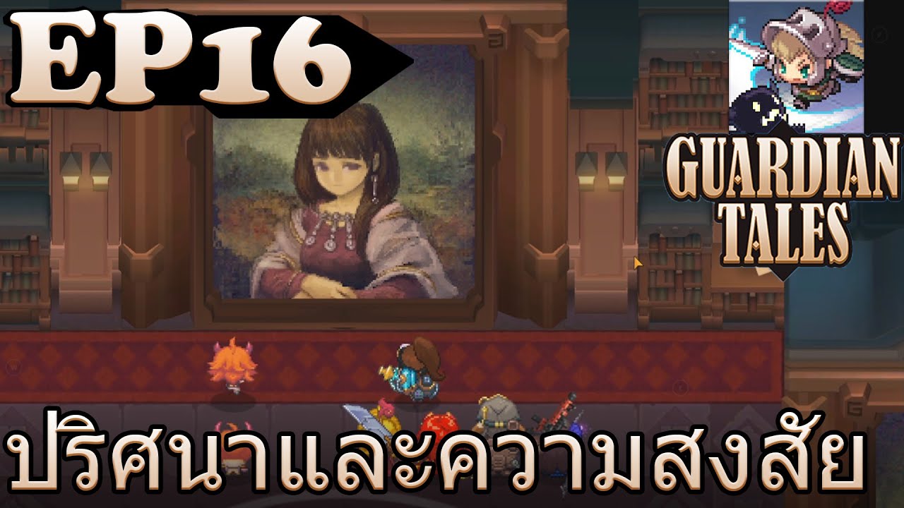 download the student council guardian tales for free download the student council guardian tales for free