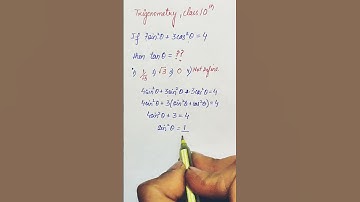 #Trigonometry Short Trick #CBSE Class 10 Maths#Session 2022-23#short#shorts