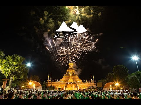 สอน ถ่ายรูป :: พรานภาพ EP 25 4 โหมดพื้นฐานการถ่ายภาพ