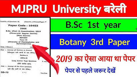 Bsc 1st Year Botany 3rd paper 2019, MJPRU, @drsurajraj