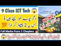 9th ICT Tech – 2 Important Chapters for Full Marks! | Bas Ye 2 Chapters Kar Lo! | Study With Adnan