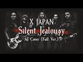 もし、ドラゴンフォース風のアレンジでX JAPANの「Silent Jealousy」を演奏したら・・・(AI Cover)(Full Ver.)