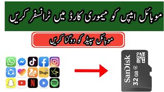 How To Move Apps To SD Memory Card | APK To  SD Card | Apps not installed due to low memory fix screenshot 5