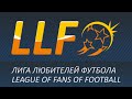 Superliga. KGEK - Shyngys LTD