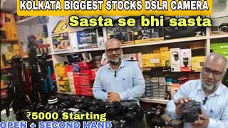 Cheapest dslr camera market in Kolkata || Second hand camera || Camera Market || 2024