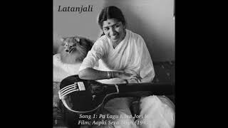 Download Lagu Latanjali Song 1: Pa Lagu Kar Jori Re MP3