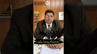 Punishment for Domestic Gas Theft in Pakistan