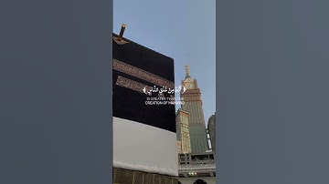 تلاوة من سورة غافر القارئ ياسر الدوسري