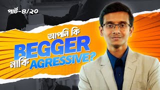 Networking For Personal Professional Life Part 4 Mashahed Hassan Simanta Free Training