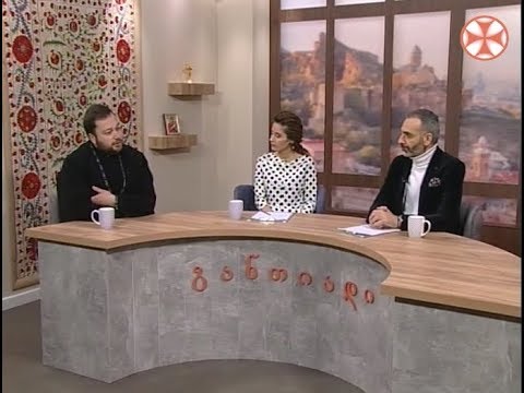 განთიადი - 19 მარტი, 2019 წ.