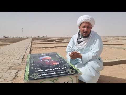 الإمام علي ع أكثروا ذكر الموت و يوم خروجكم من القبور و قيامكم بين يدي الله عز و جل تهون عليكم ا