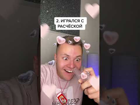 Ты ТОЧНО делал это в ДЕТСТВЕ 😂 #shorts