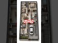 🏠 25x60 House Plan | 3BHK Modern Home Design with Car Parking #shorts