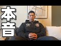 大会を終えた感想を正直に話します