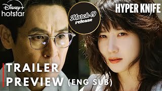 Hyper Knife - A Thrilling Medical Crime Drama I Trailer I Park Eun Bin I Sul Kyung Gu Eng Sub