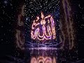 Allah is the greatest❤️