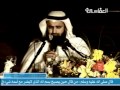 بكت عينى للشيخ مشارى راشد العفاسى Flv بكت عينى للشيخ مشارى راشد العفاسى Flv