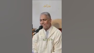 Laayoune Al Kouchi - Extrait Surat Al Hujurat -ما تيسر من سورة الحجرات | العيون الكوشي #quran