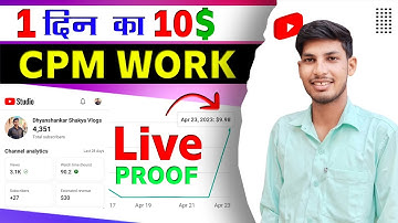 1 दिन का 10 Dollar | CPM Work Today | cpm work 2023 | dollar trick youtube | CPM Work New Trick