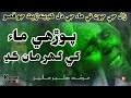 Story of an old mother and her son | Speech Dilbar Sain 2022 | sindhi bayan / sindhi taqreer Mp3 Song