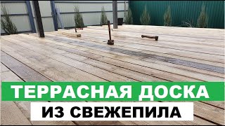 Террасная доска из ОБЫЧНОЙ доски. Пошаговое выполнение