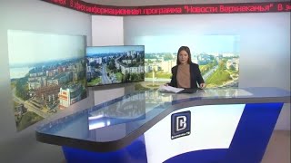 2318 выпуск Новости ТНТ Березники 01 октября 2021