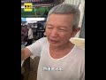 暴紅蕭攤餐！下午專屬 90元1主餐4菜隨你夾 #shorts