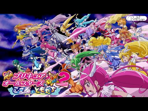 1080p] Precure All Stars DX 2 Final Transformation 