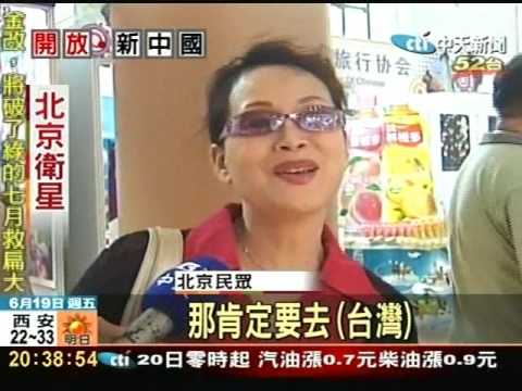 搶陸客生意 北縣行銷打「鄧麗君」牌！