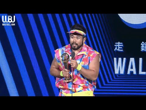 5th走鐘獎｜運動健身獎