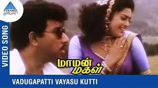 Vadugapatti Vayasu Kutti Video Song | Maaman Magal Tamil Movie Songs | Sathyaraj | Meena | Adithyan