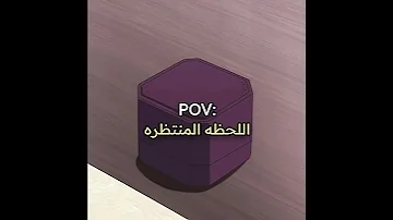 طلبت خاتم بنفس لون عيون البطل ختموا الحلقه الاخيره بأحله لقطه تصميم ريتشي ارلوند رمضان 