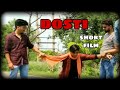 Dosti  a short film  heart touching story  shubham saini