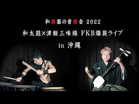 和楽器 鼓 hqdefault.jpg