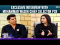 Exclusive Interview with Mohammad Wasim Chief Selector PCB - #SAMAATV - 29 Dec 2021