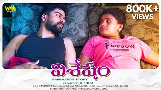 Vishesham (4K) || Latest Telugu Short Film 2024 || Rishi.M || Wah Originals